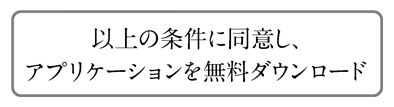 電書協EPUB3用OPFファイル生成をダウンロード